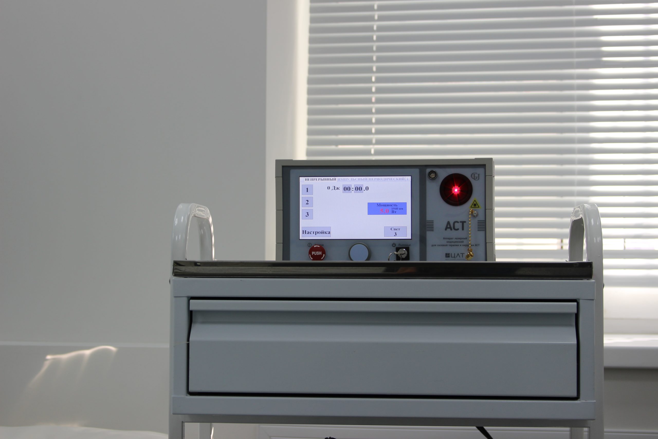 Преимущества лазерной коагуляции вен нижних конечностей