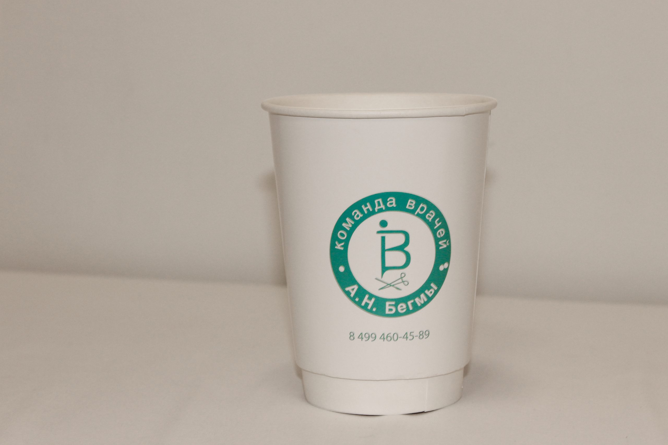 Скидка 10% для пациентов “со стаканчиком”