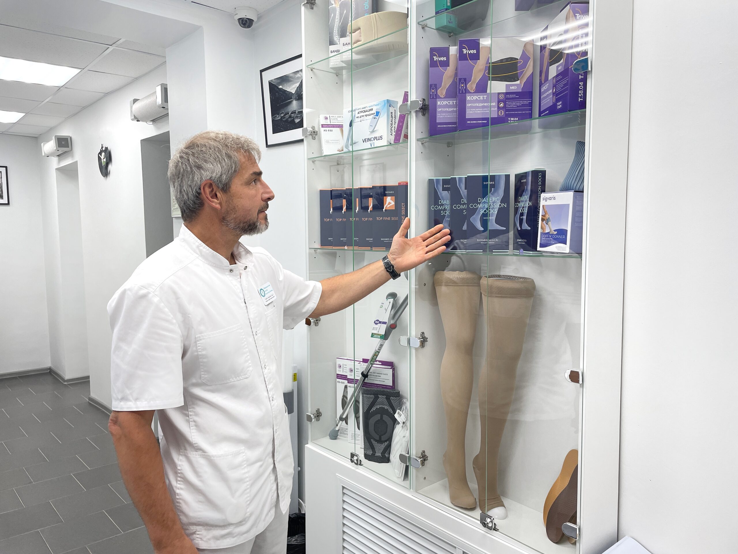 РЕКОМЕНДАЦИИ ПРИ ВАРИКОЗЕ​