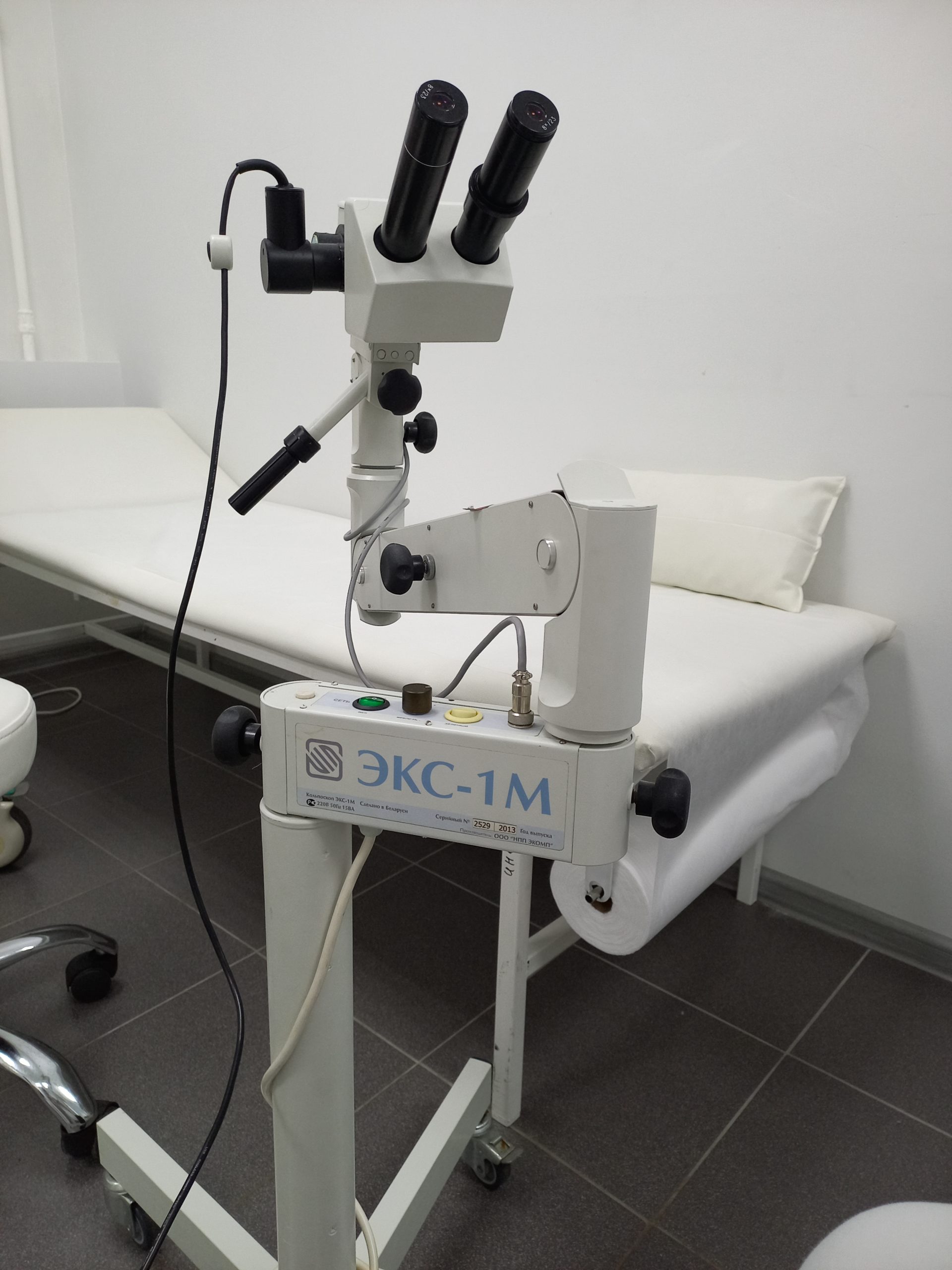 Кольпоскоп ЭКС-1М Кольпоскоп ЭКС-1М