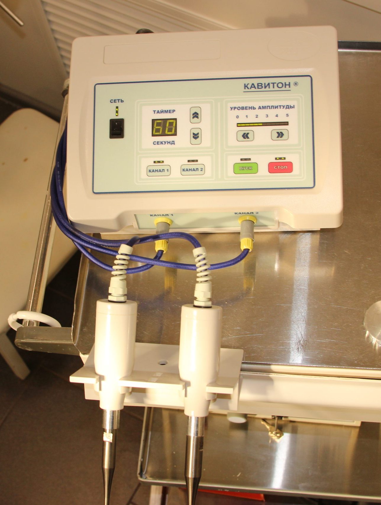 Аппарат УЗ кавитации ран АУП-80/10 «Кавитон»