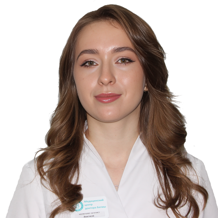 Подгорная Анастасия Александровна, Косметолог МЦ Бегмы