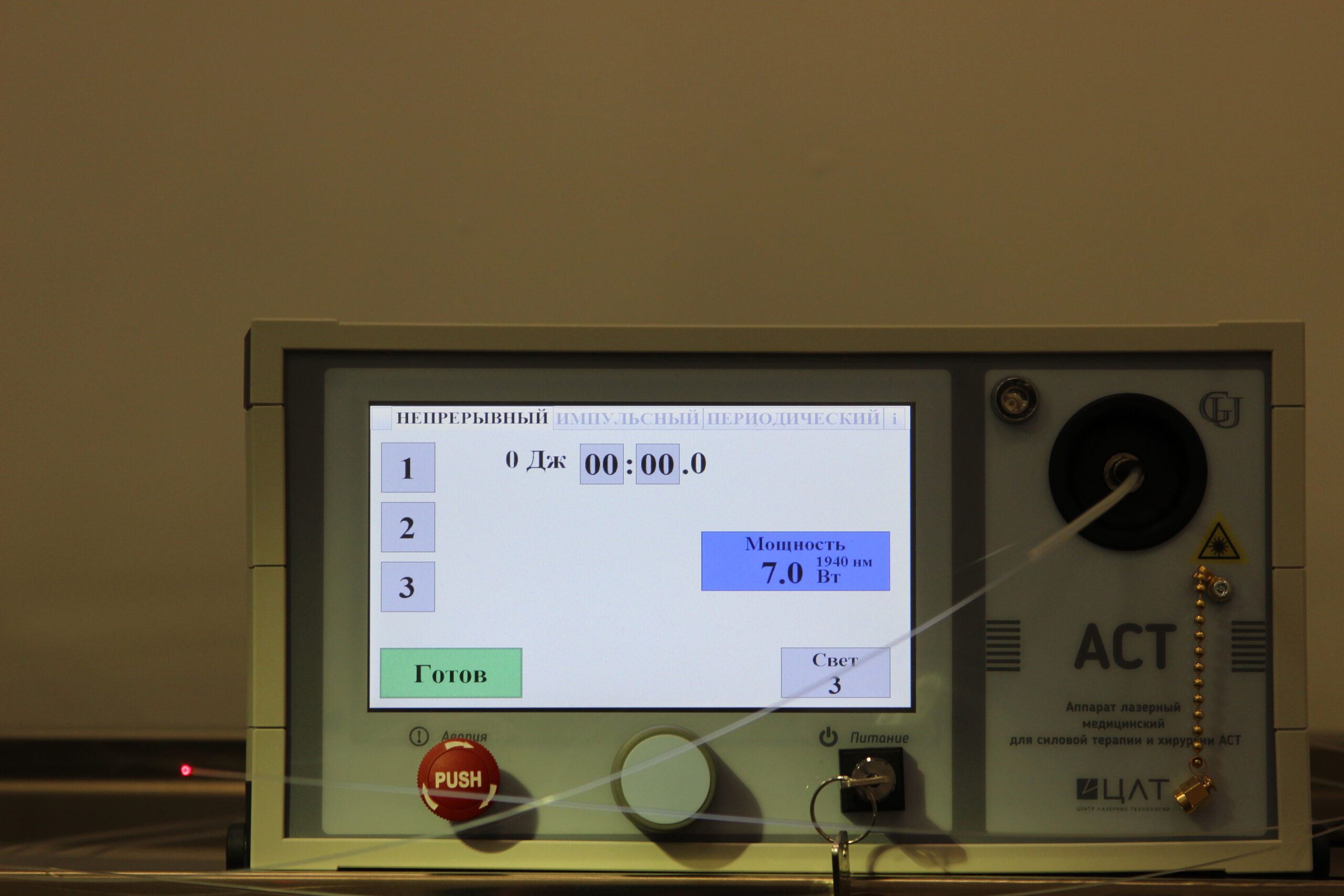 ОСОБЕННОСТИ ОСНАЩЕНИЯ ХИРУРГИЧЕСКОГО ОТДЕЛЕНИЯ МЕДИЦИНСКОГО ЦЕНТРА ДОКТОРА БЕГМЫ-4